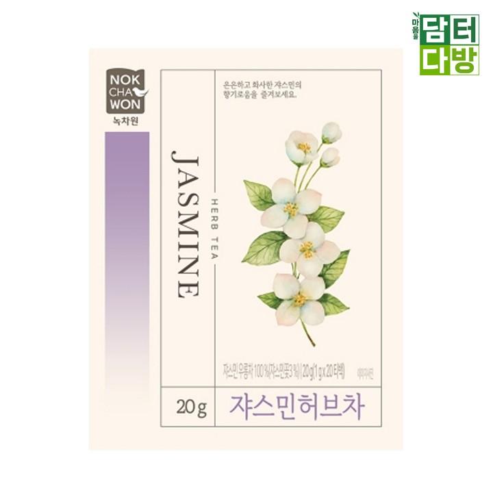 (무배) 녹차원 쟈스민 허브차 20티백