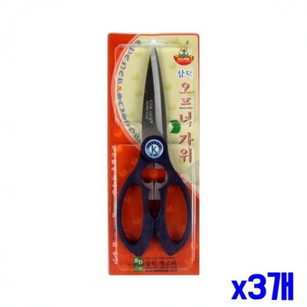오프너 겸용 주방 가위 23cm x3개 스테인레스가위