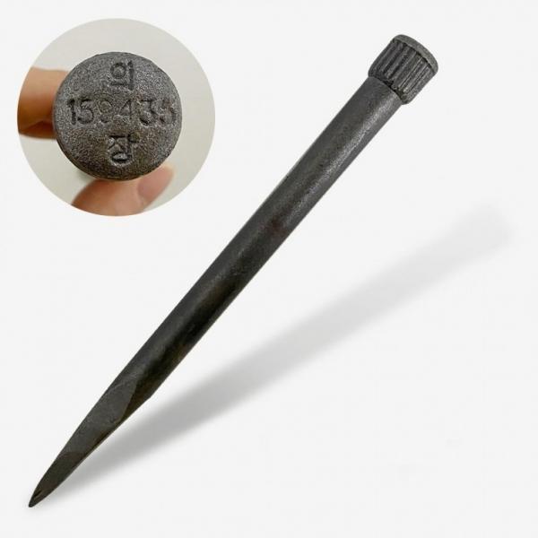 함마 노미(24cm) 채석 석공 포인트 치즐 돌깨는정 공구