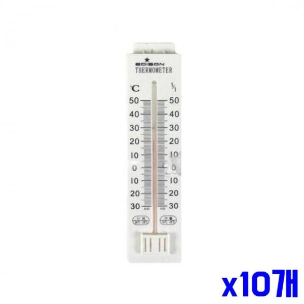가정 업소용 아날로그 온도계 x10개 측정공구