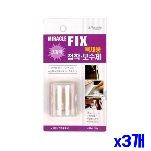 초강력 접착 보수제 목재용 x3개 접착제 공구용