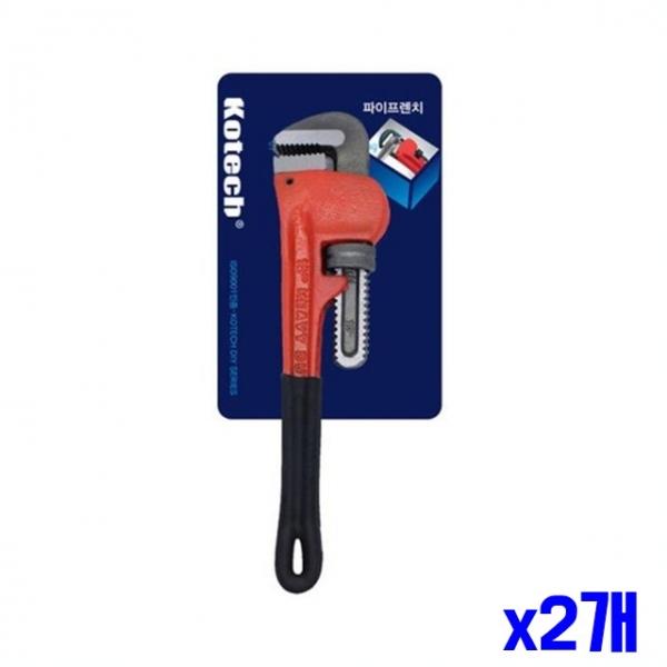 배관 파이프 수리 공구 렌치 250mm x2개 공구렌치