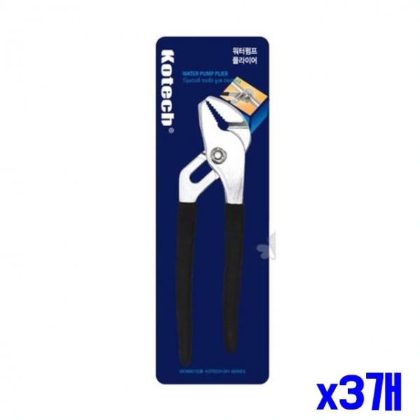 차량정비 배관작업 플라이어 x3개 차량정비공구 판금