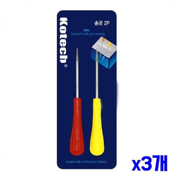 공예 공구 송곳 2P세트 x3개