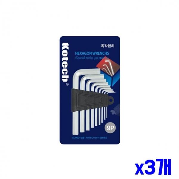 강도 높은 육각 렌치 9P x3개 수도관작업 수작업공구