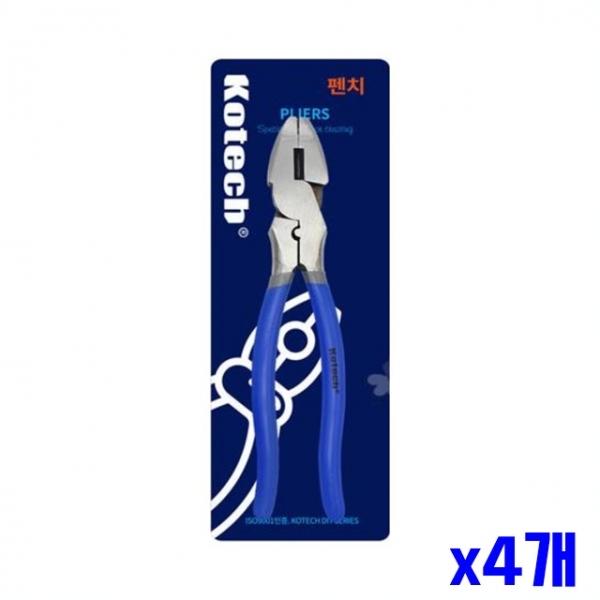 고강도 작업 공구 펜치 180mm x4개 공사작업도구 뺀지