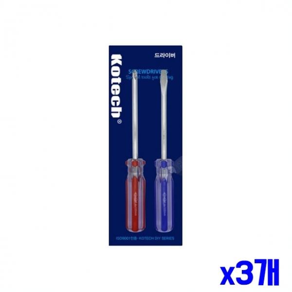 내구성 좋은 드라이버 세트 2P x3개 드라이버공구세트