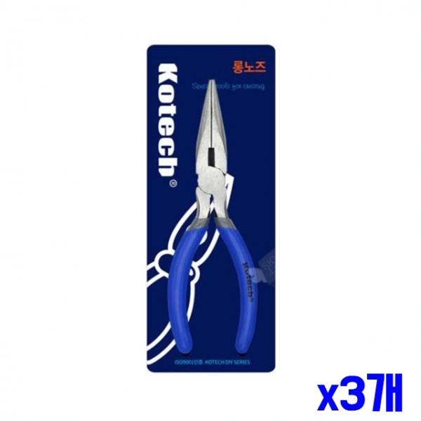 고강도 작업 공구 롱로즈 130mm x3개 롱노즈플라이어