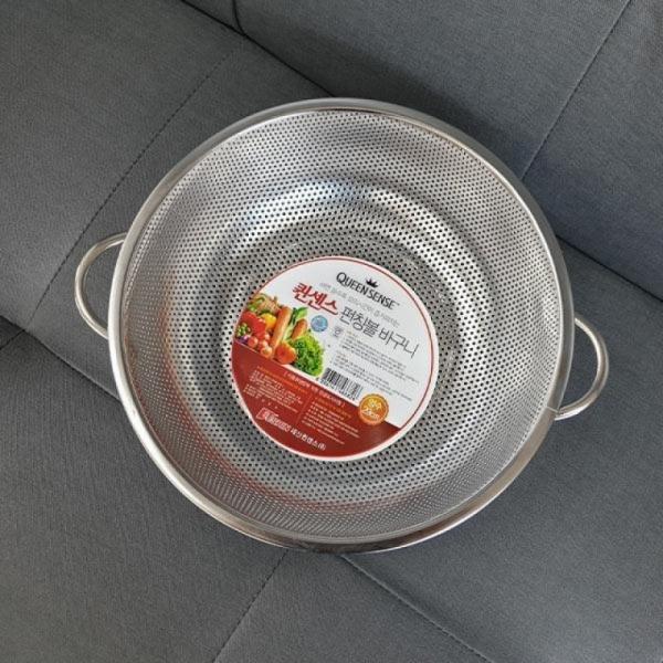 퀸센스 펀칭볼바구니 양수 29cm