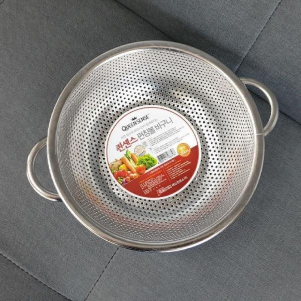 세신 퀸센스 펀칭볼바구니 양수 20cm