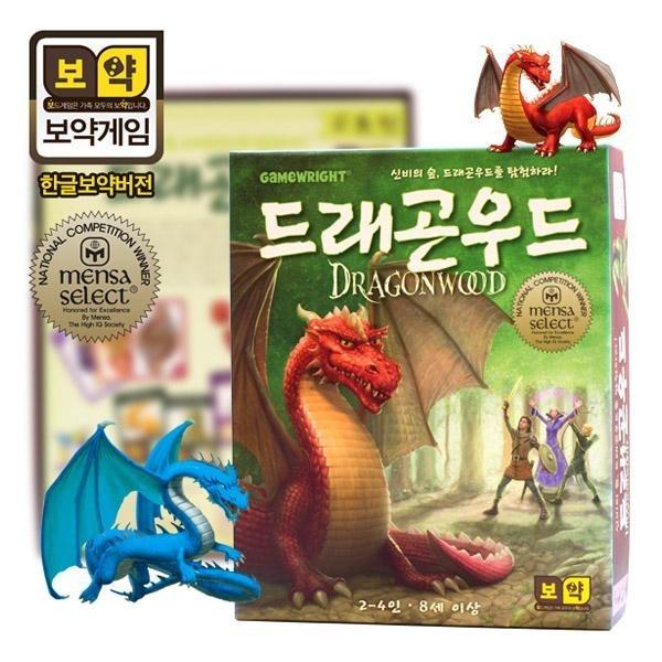 드래곤우드(Dragon wood) 한글판 레이블 보약게임 인기상품