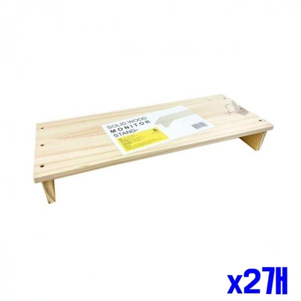 공간활용 원목 우드 모니터 받침대 x2개 모니터받침대