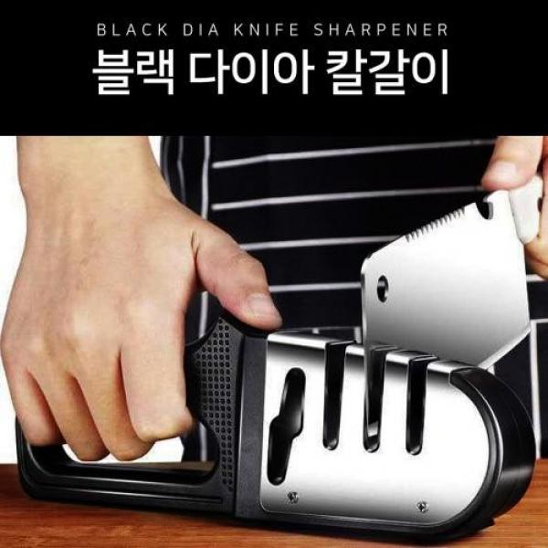 프리미엄 다이아몬드 4in1 블랙 칼갈이 주방 칼 가위 연마기
