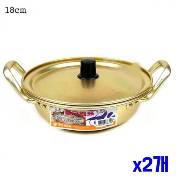 주방 황냄비-전골 18cm x2개