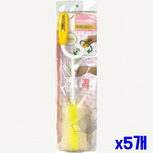 물병 젖병 닦는 스마트 회전 병솔 x5개 세척솔 주방솔