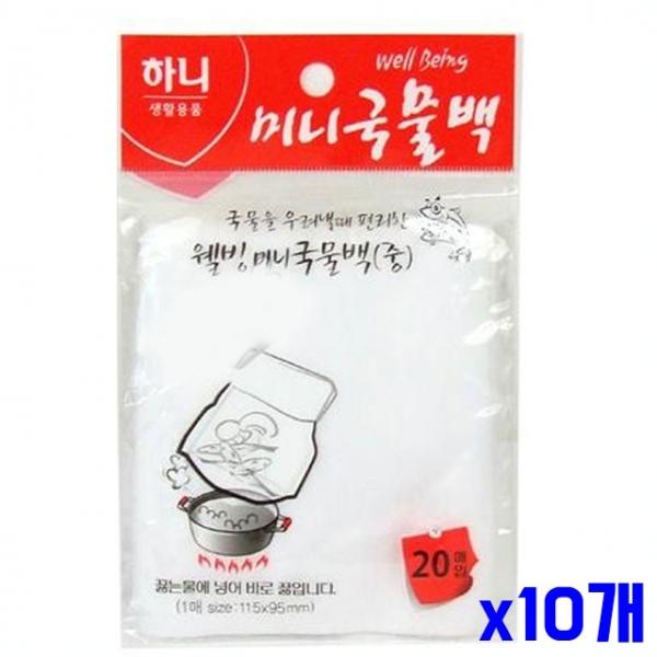 주방잡화 미니 국물백 중형 20매입 x10개