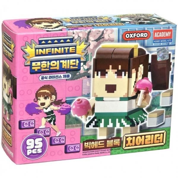 블럭 무한의계단 빅헤드블록 치어리더 블럭 어린이 장난감 선물