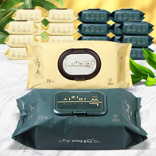 물티슈 72매 10팩 휴대용 바디 종이 차량 가성비 아기 행사 단체 선물