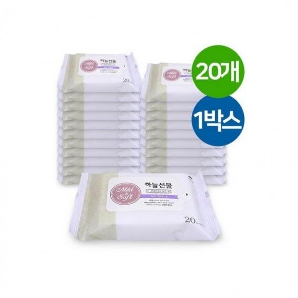 하늘선물 물티슈 (20매) 20개 휴대용 아기물티슈 행사 단체 선물