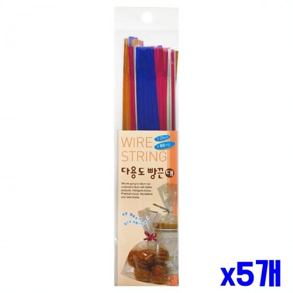 간편 포장 다용도 빵끈 대 80매 x5개 고정끈 포장끈