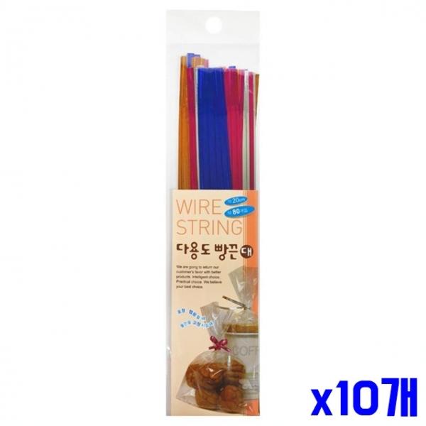 간편 포장 다용도 빵끈 대 80매 x10개 포장끈 철끈