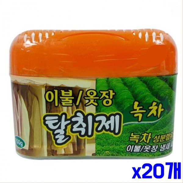 녹차향 이불 옷장 탈취제 150g x20개