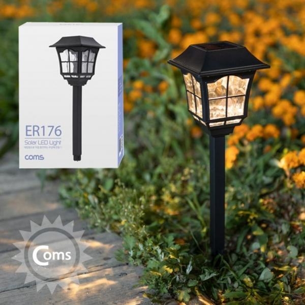 태양광 정원등 정원램프 소형 웜화이트 LED 900mAh