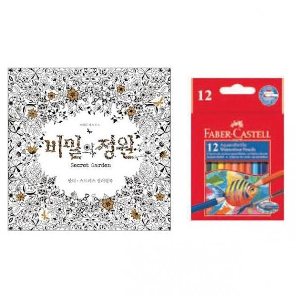 파버카스텔색연필 수채색연필 컬러링북 정원 12색 G