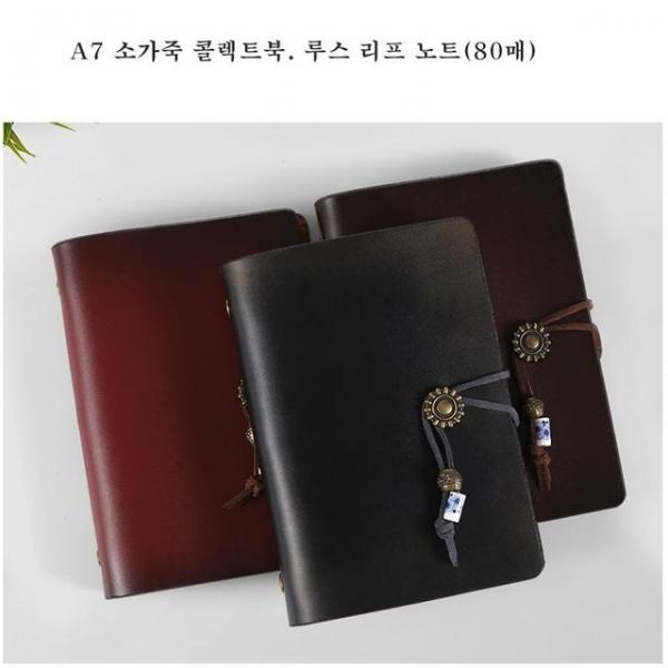 A7 소가죽 콜렉트북 루스 리프 노트 수첩 80매