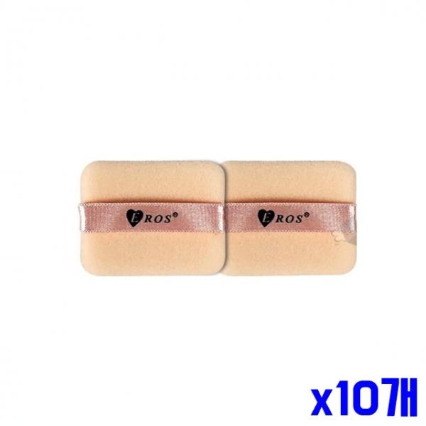 부드러운 사각분첩 2P 55x43mm x10개 스폰지 퍼프