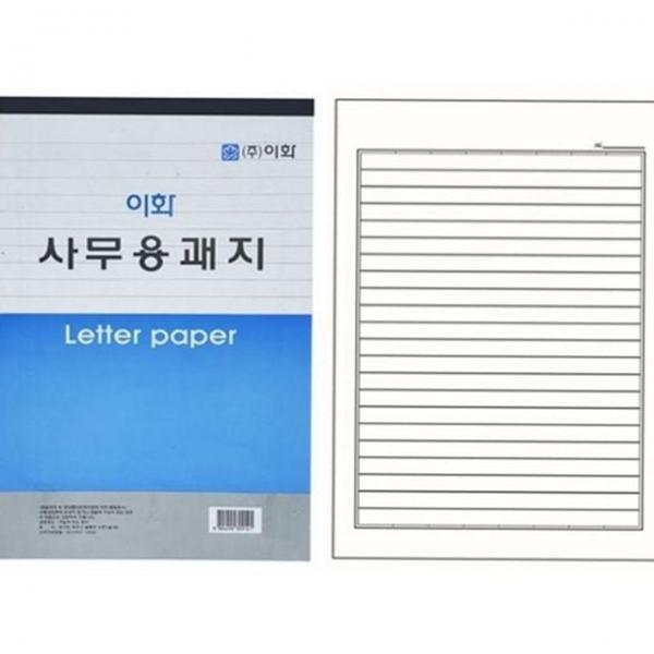 낱장 줄 모조지 메모용 양면 얇은 공부용 노트 속지