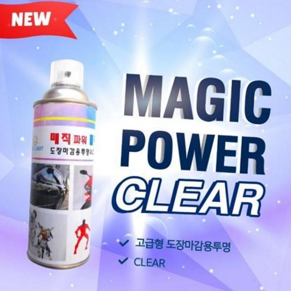 광택 보호제 투명 차량용 코팅제 클리어 관리 자동차