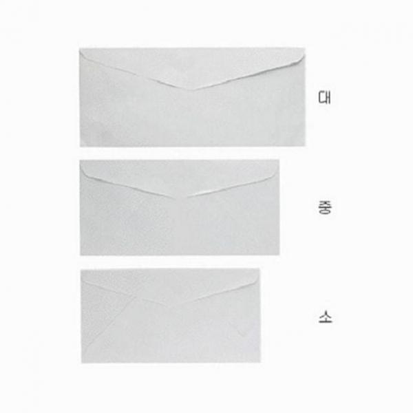 선물 봉투 종이 결혼식 편지