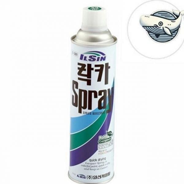 보수 철재 락카 스프레이 페인트 무광 빠른