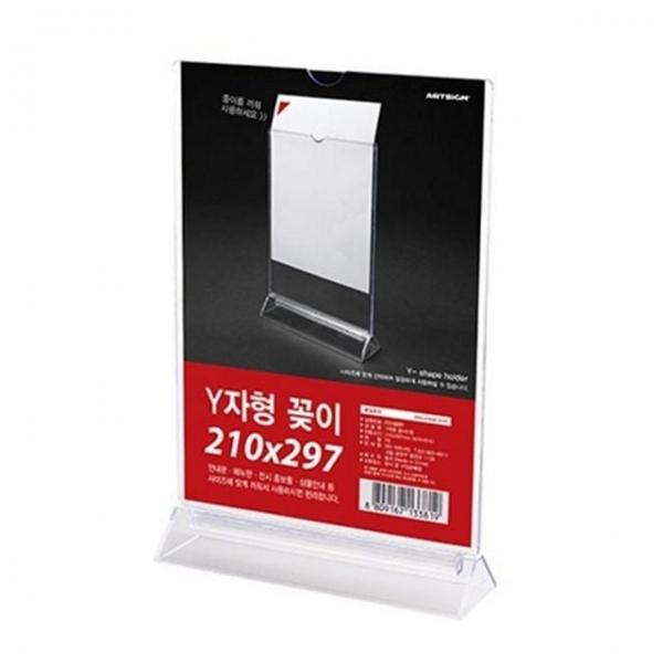 안내판 종이 메뉴판 투명 아크릴