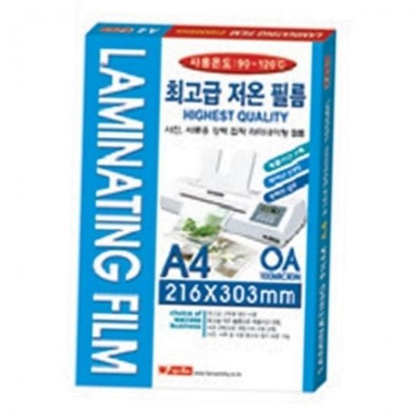 무광 a4 코팅지 코팅 필름 저온 사무용 문서