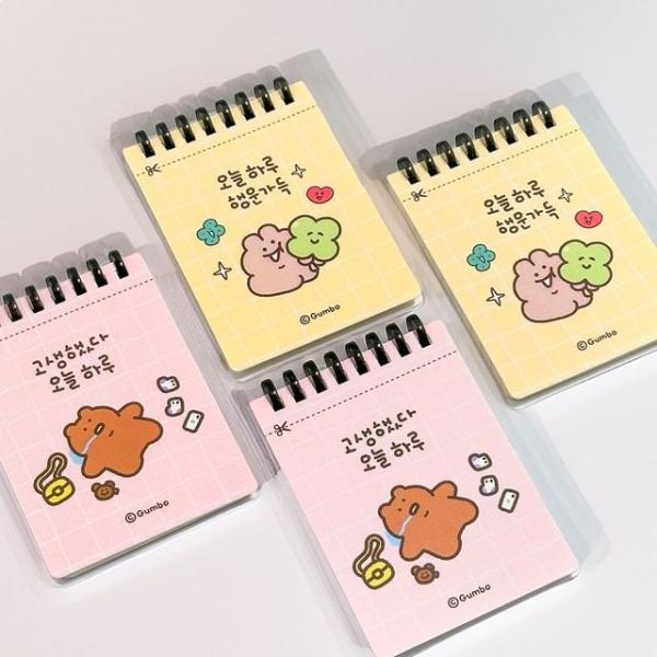 곰돌곰돌곰돌희 실리콘링 절취 수첩 (12개)