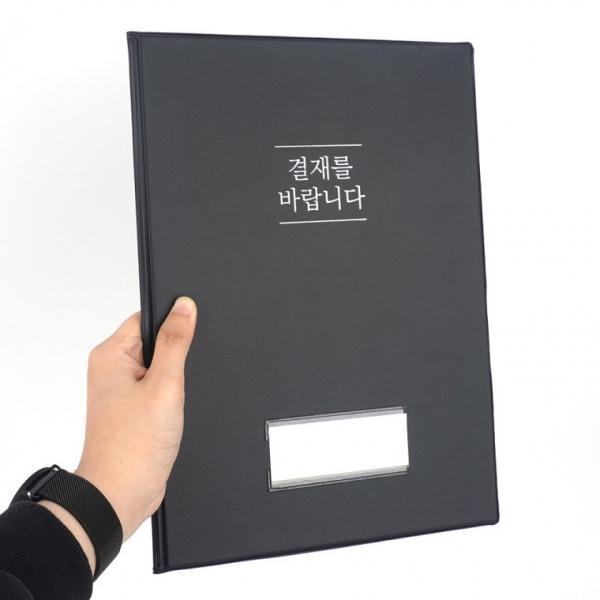 결재판 클래식 시스맥스