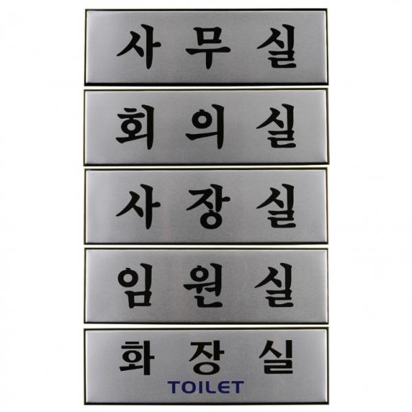 대 고급 알루미늄 사내 표지판