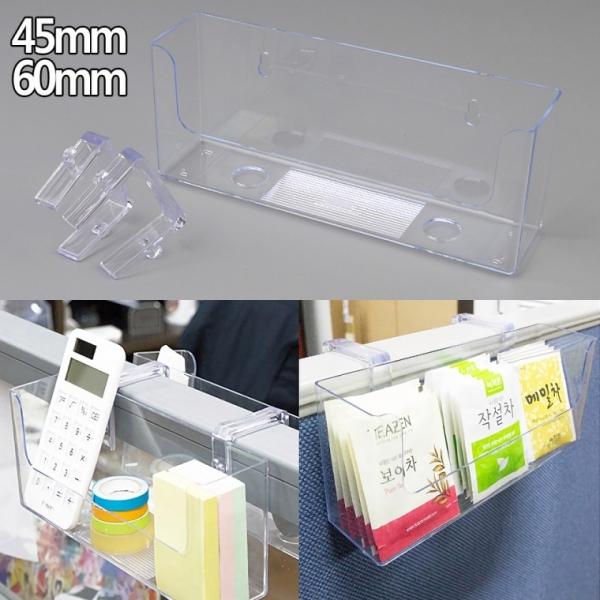 세트 파티션 케이스 D