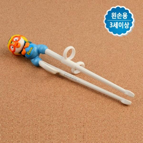 에디슨젓가락 뽀로로 1단계 왼손용