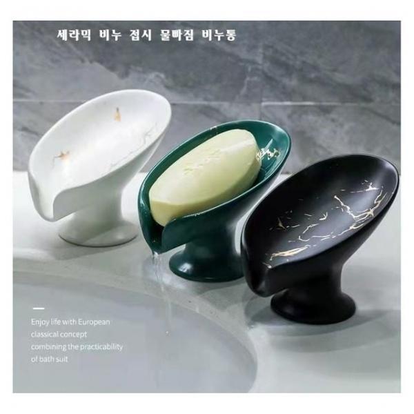 세라믹 비누 받침대. 도자기 비누 거치대. 비눗갑