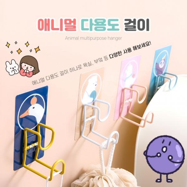 [별별창고] 무타공 대야걸이 욕실 다용도 거치대 후크 세숫대야 걸이 욕조 고리