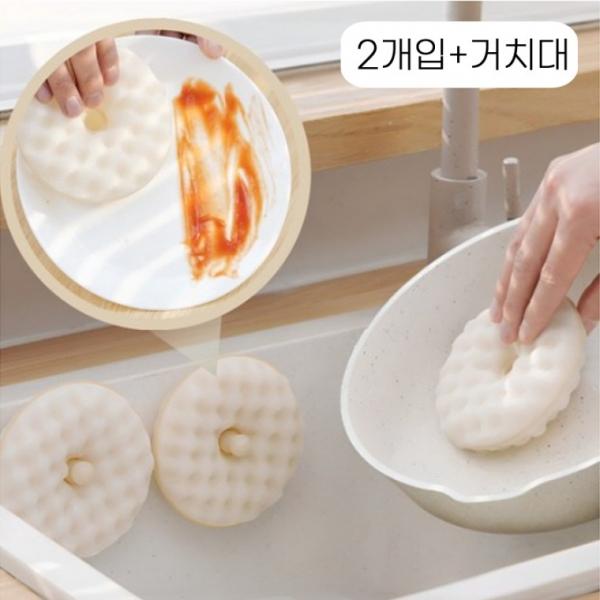 [위드기프트] 풍성한거품 도넛수세미2개+거치대SET