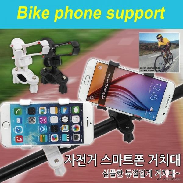 월드온 자전거거치대 집게거치대 듀얼집게 자전거용품