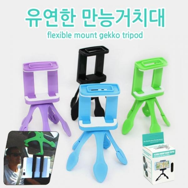 월드온 만능거치대 스마트폰거치대 다용도거치대  갤럭시 칼라거치대