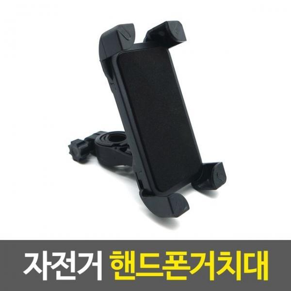 자전거 핸드폰거치대 터치가능 튼튼한고정 스마트폰 3