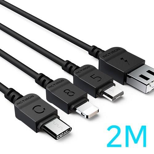 uni 5핀 고속충전 2M 데이터케이블 ( 엑티몬 )