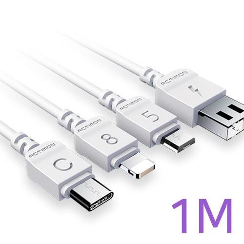 uni C타입 / 8핀/ 5핀/ 1M 고속충전 데이터 케이블 ( 엑티몬 )