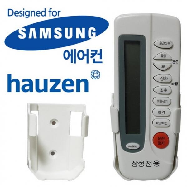 무설정 에어컨 전용 거치형 만능리모콘